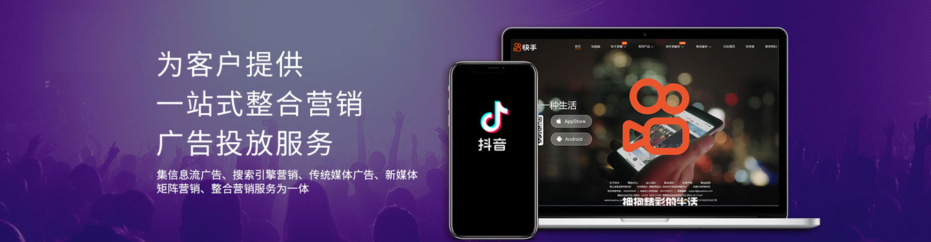 湘乡百度竞价广告